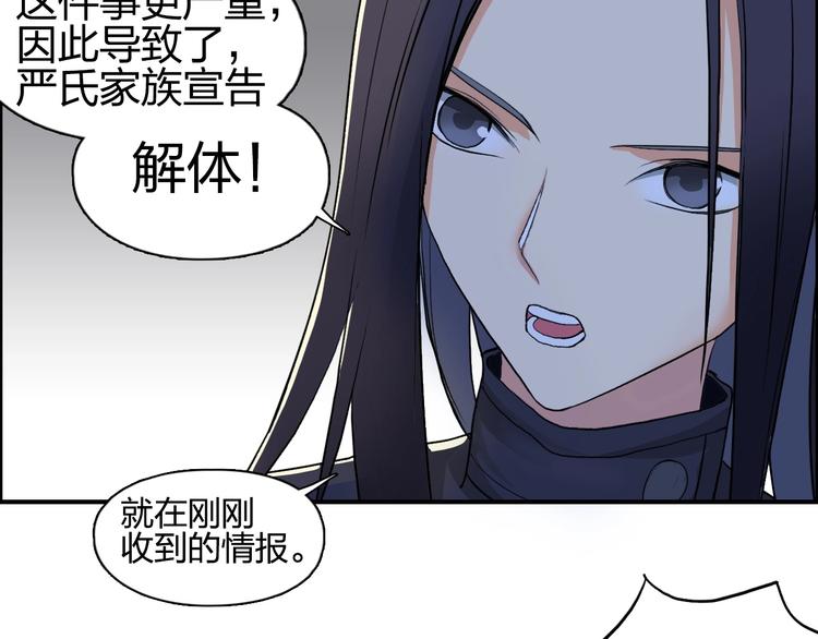 第113话 车票50