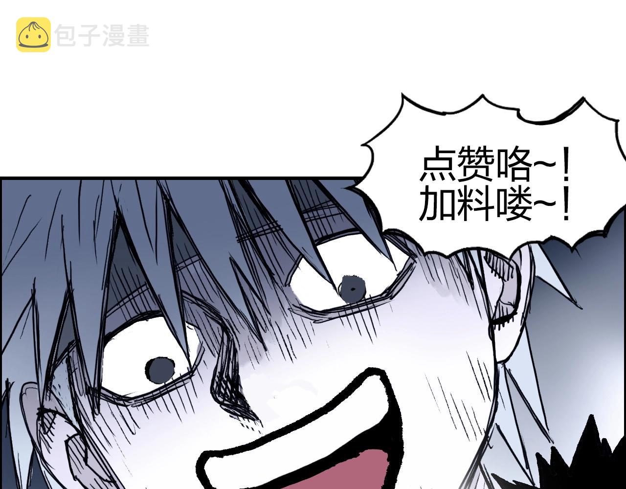 第277话 重赏之下必有勇夫？152
