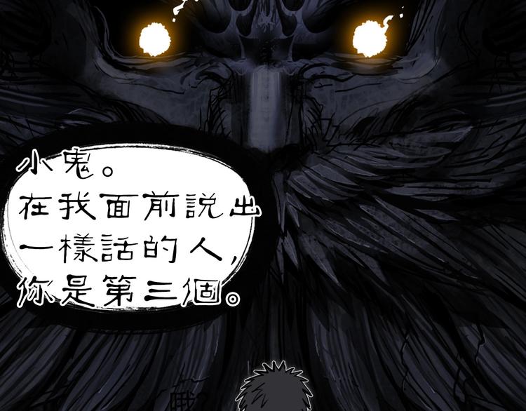 第222话 百炼塔塔灵真身97