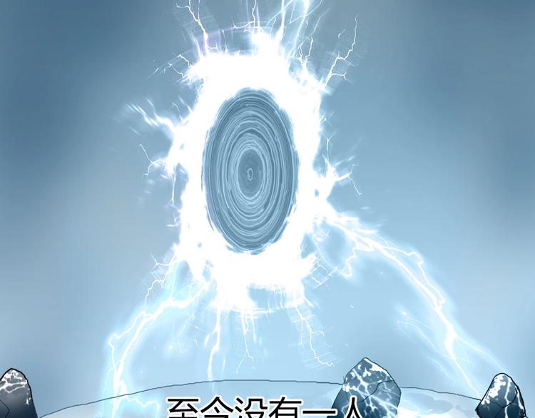 第194话 终于捉到你了35