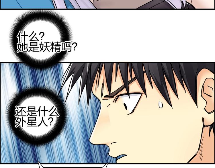 第149话 万雷锥！40