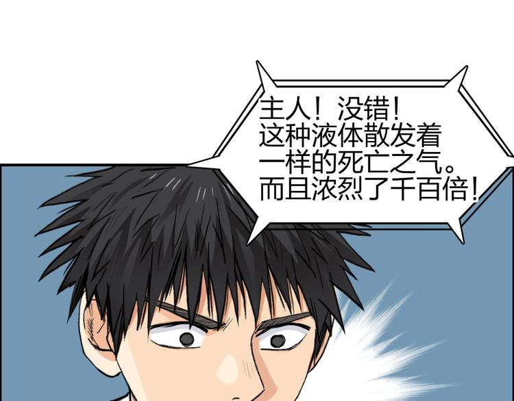 第202话 年轻人不讲武德98
