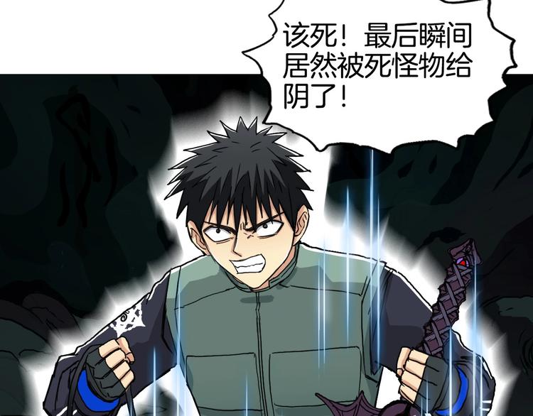 第162话 传送失败130