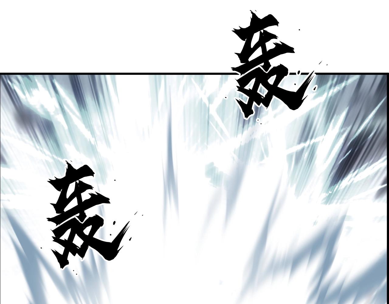 第284话 逃出封魔坛62