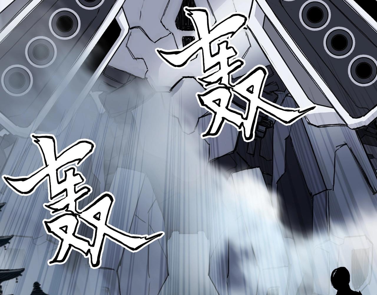 第291话 目标确认25