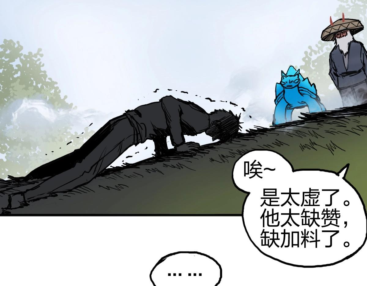 第226话 莽夫的办法189