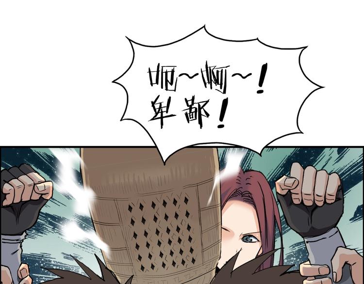 第123话 二阶态4