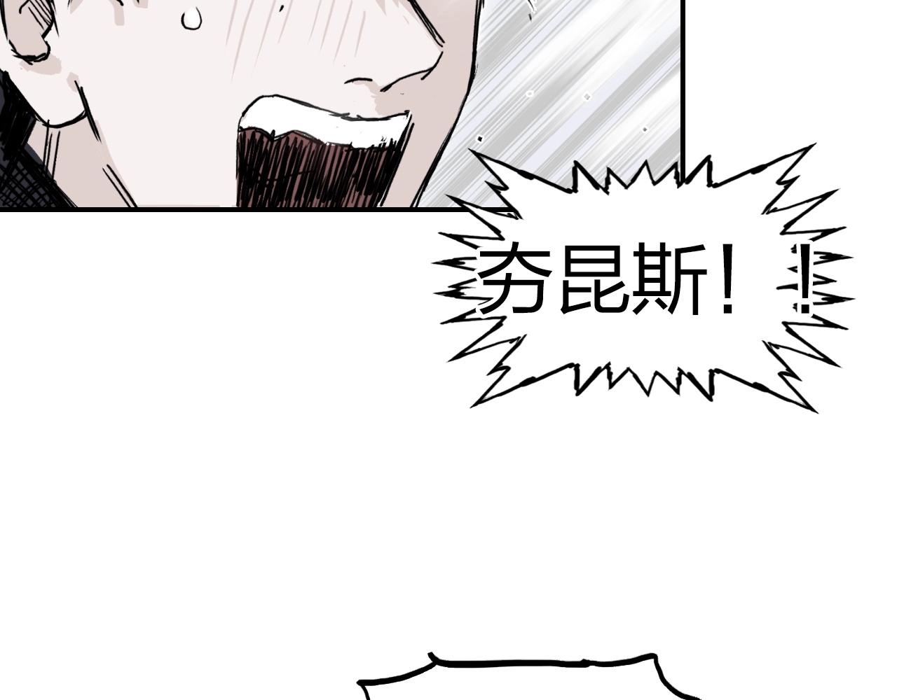 第284话 逃出封魔坛139