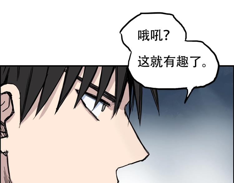 第227话 超凡脱俗139