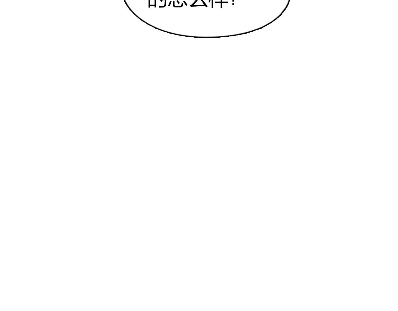 第280话 世间刺头19