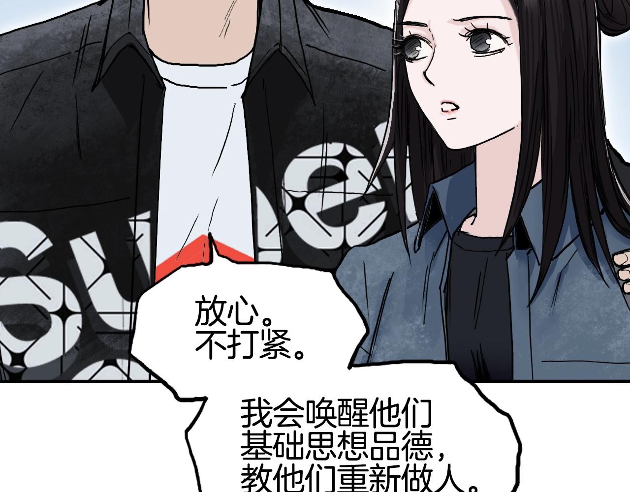 第288话 恭迎诸天122