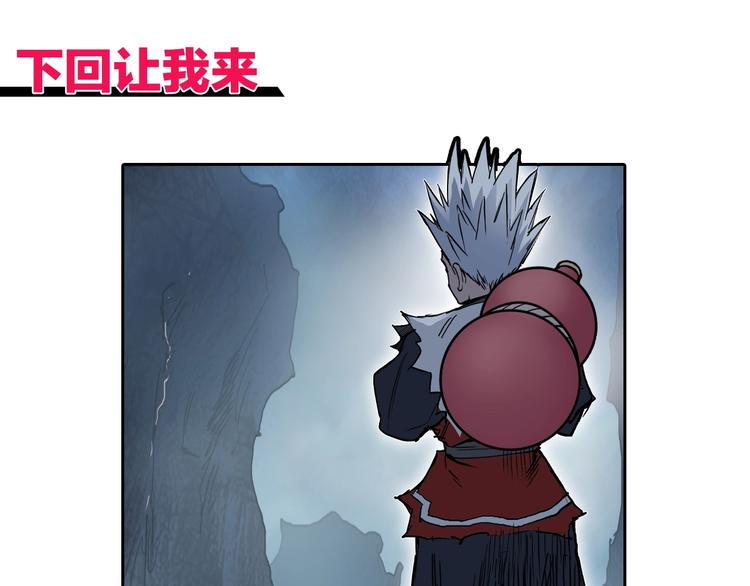 第230话 我的后背交给你了！184