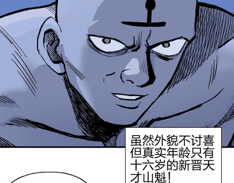 第222话 百炼塔塔灵真身51