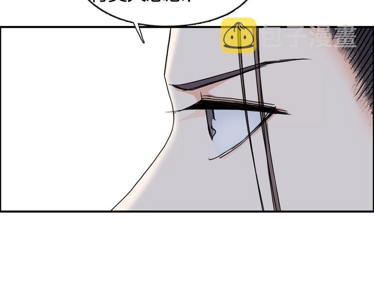 第172话 来，练练手！ ????99