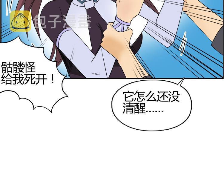 第105话 幻术攻击94