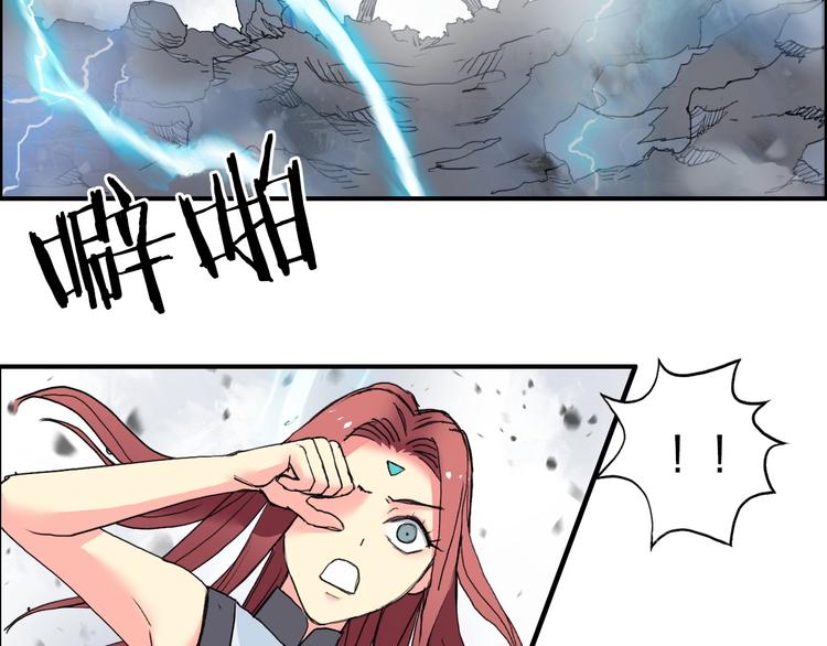 第132话 上古神通119