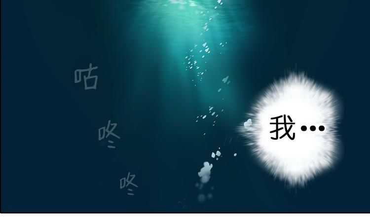 第1话 神秘立方体82