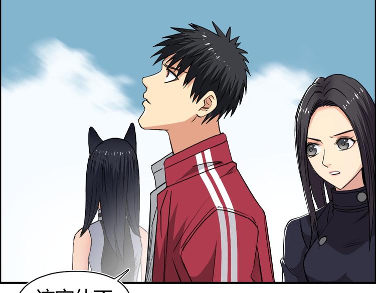 第106话 灵魂之桥39
