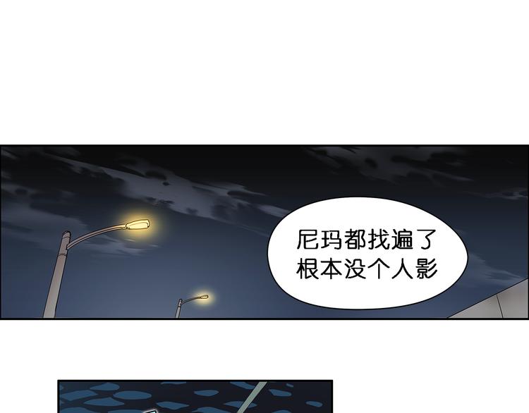 第2话 立方之谜15
