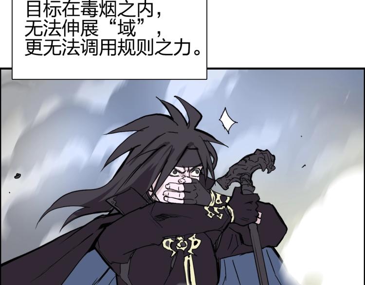 第242话 到手！是个盲盒？20