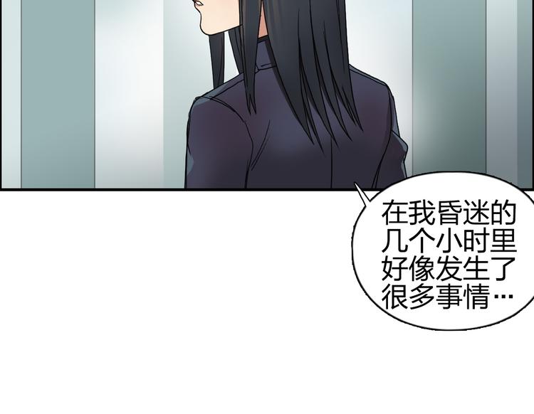 第96话 星级强者40
