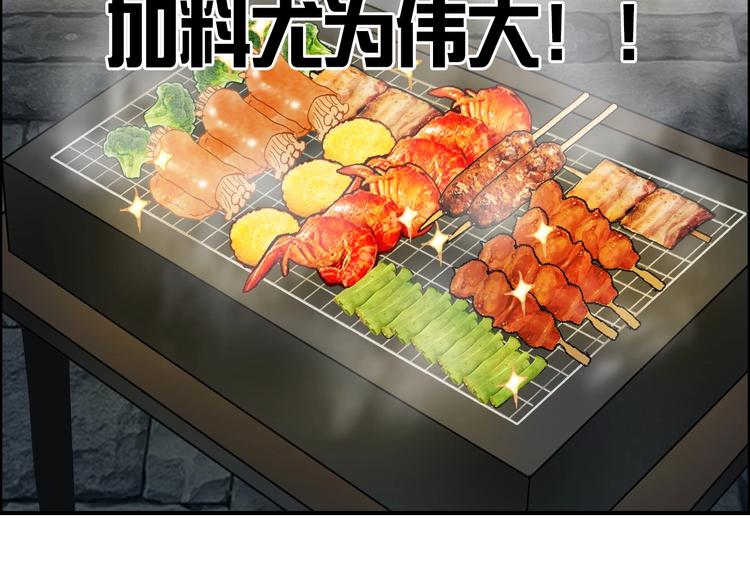 第220话 轮到我表演了182