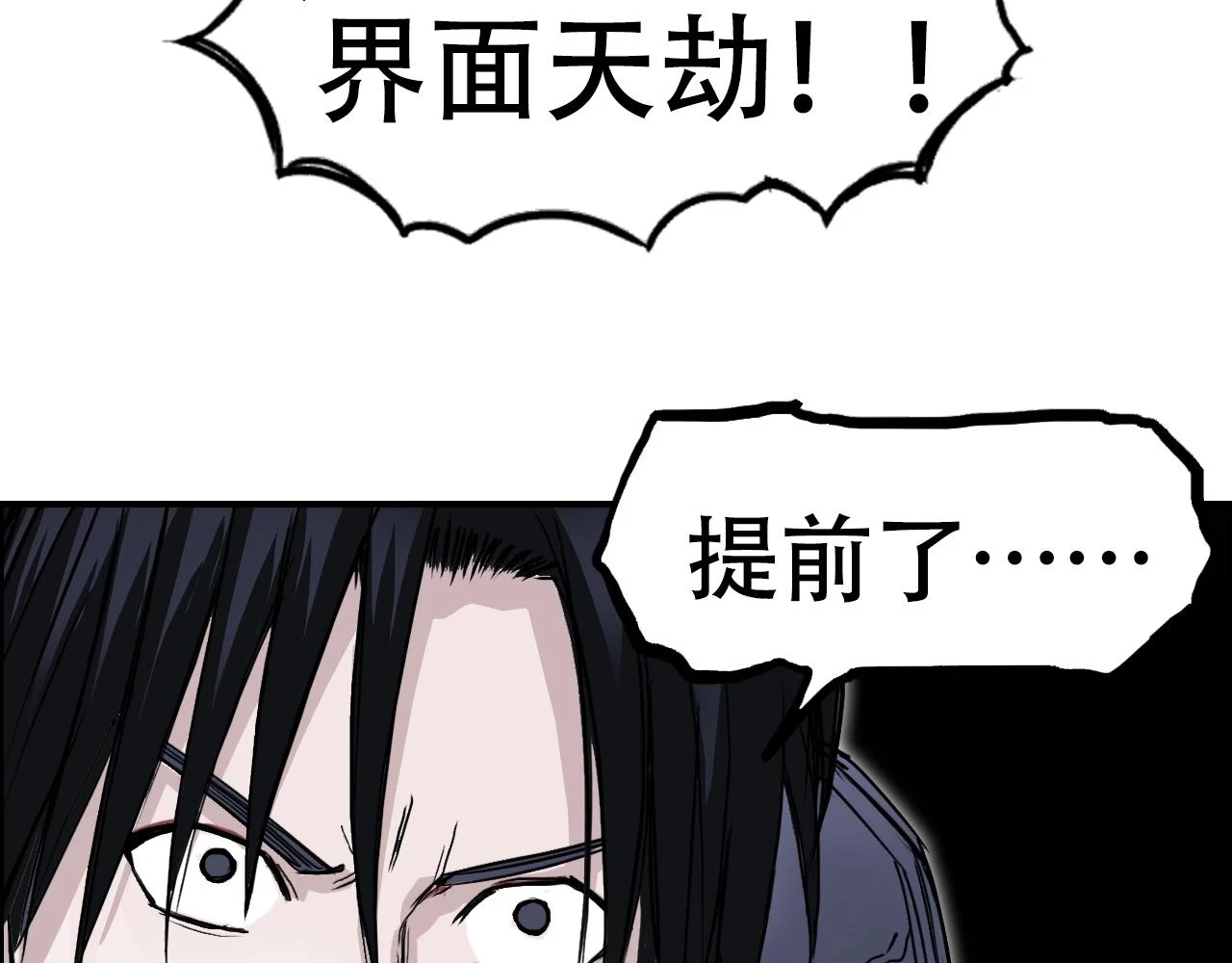 第311话 牧歌皇主思无邪43