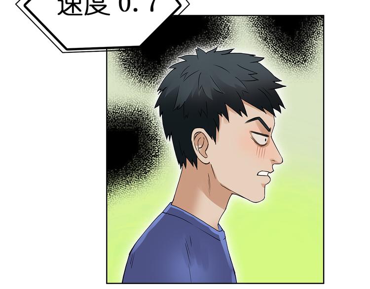 第4话 成为世界之王？32