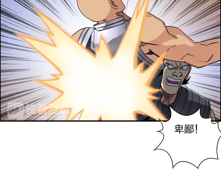 第91话 魇魔来袭！55