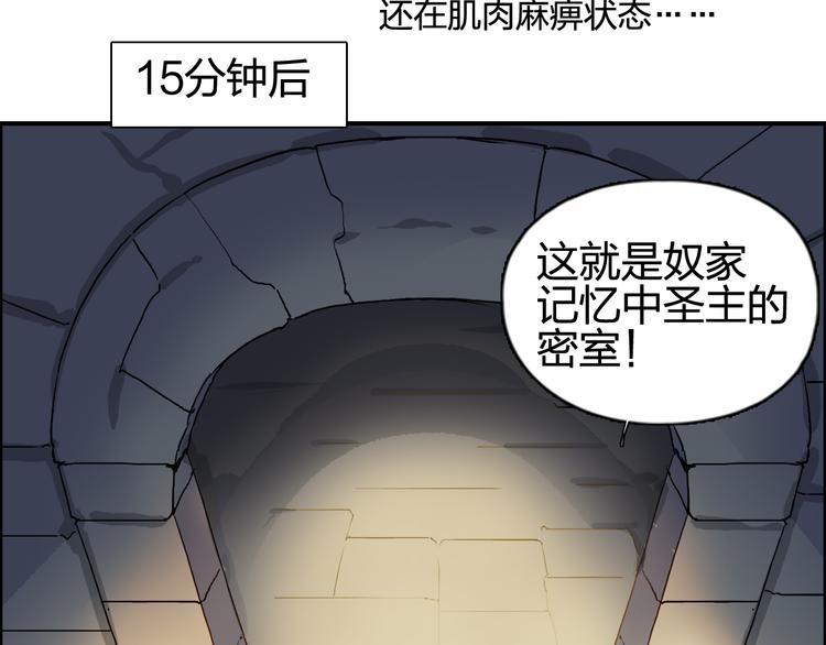 第96话 星级强者86