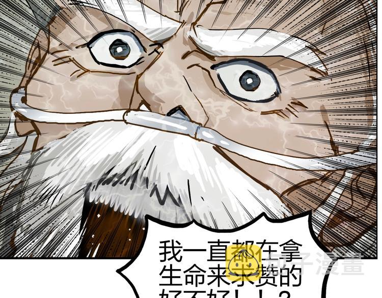 第112话 要走的路！139
