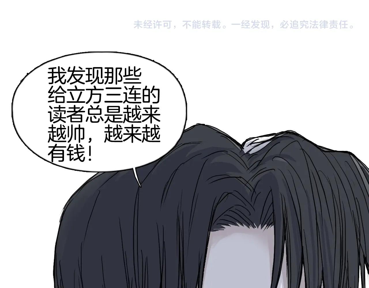 第295话 回归地球138