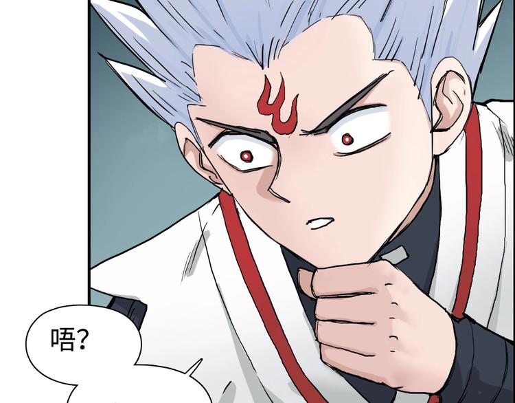 第218话 不疯魔，不成活80