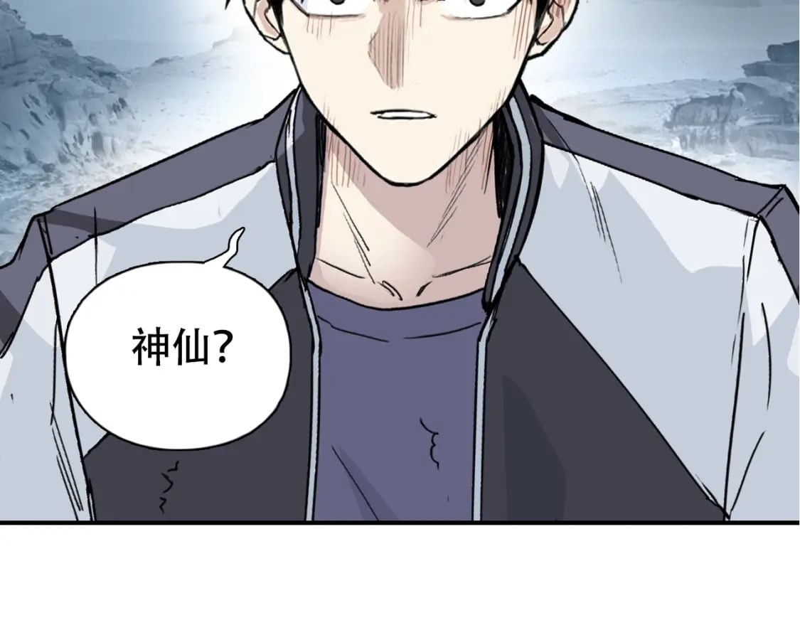 第319话 尘埃落定157