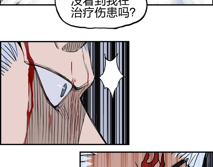 第232话 绝境！升级成功！126