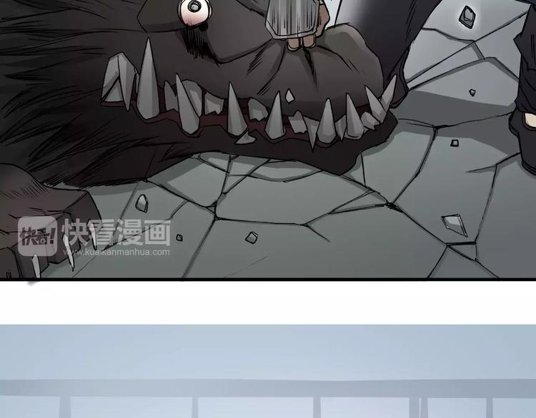 第34话 力量才是秩序83
