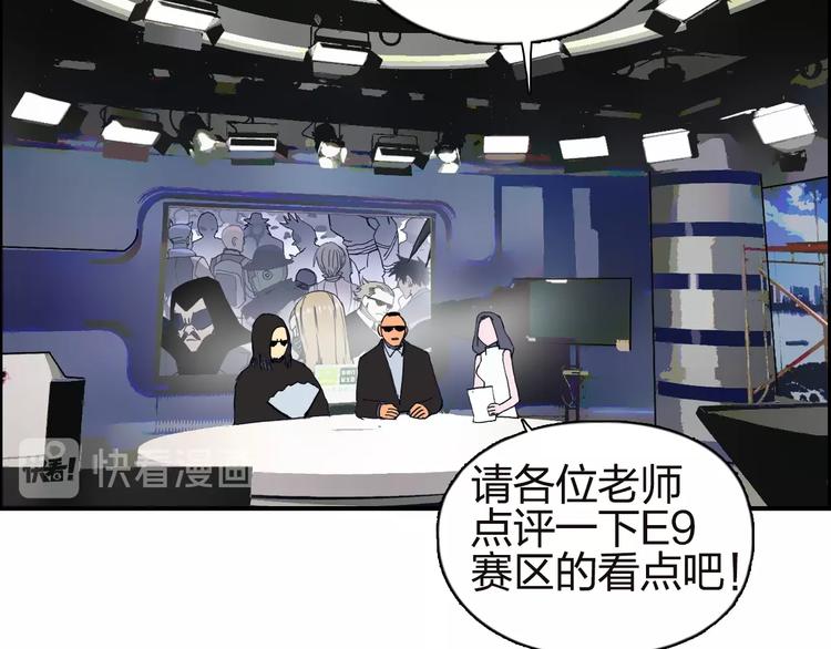 第141话 神位争霸赛117