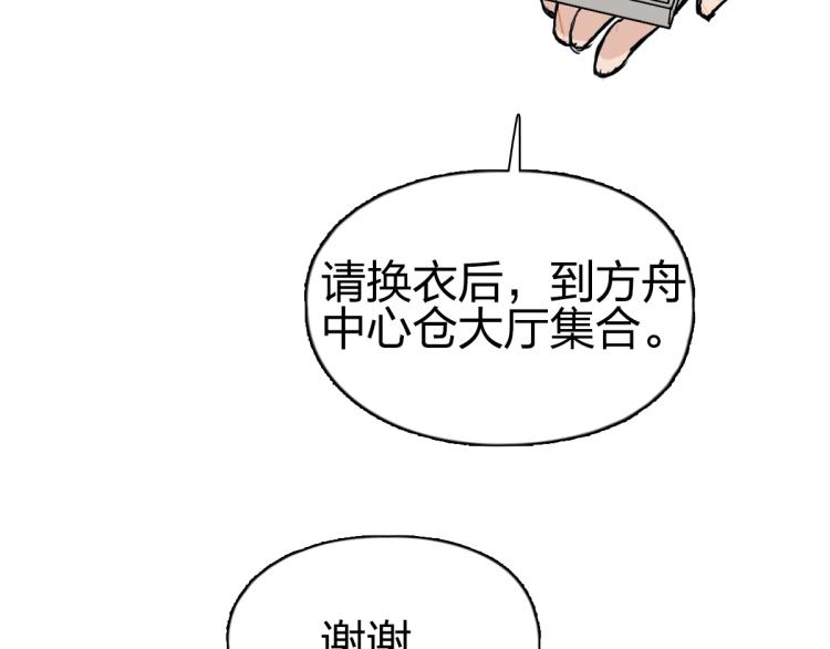 第237话 目标！祖洲！137