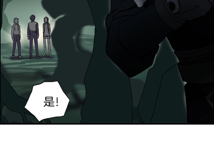 第163话 注定无人生还77