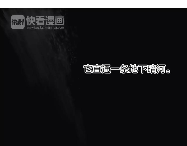 第40话 黄雀在后57