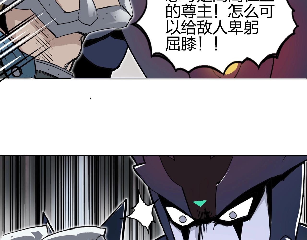 第259话 圈套？141