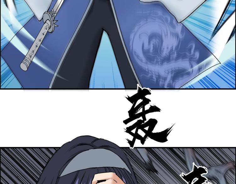 第187话 祸起萧墙 ????54