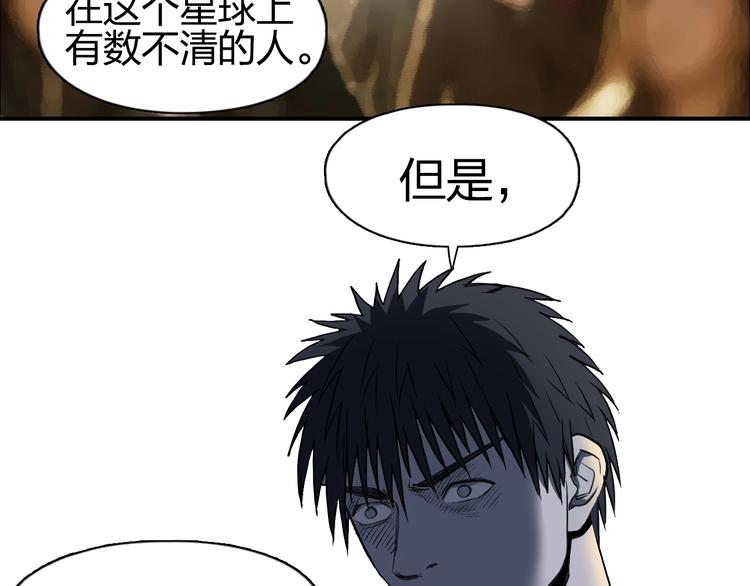 第112话 要走的路！118