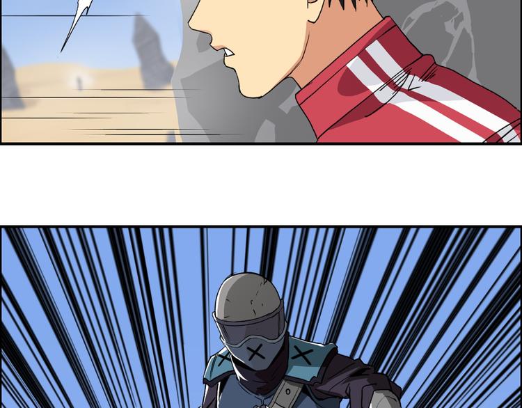 第100话 跟踪者83