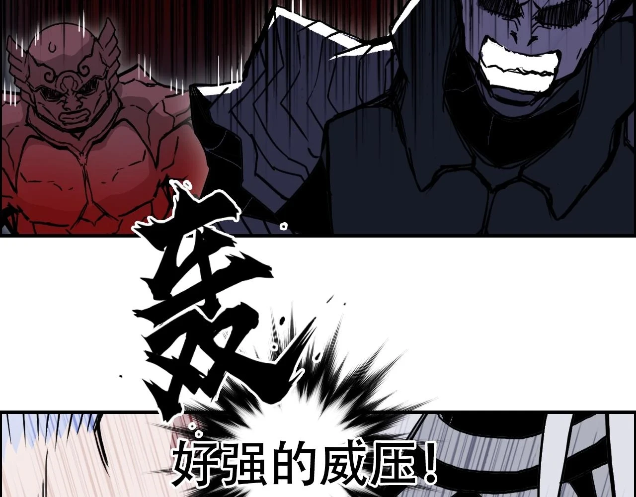 第311话 牧歌皇主思无邪81