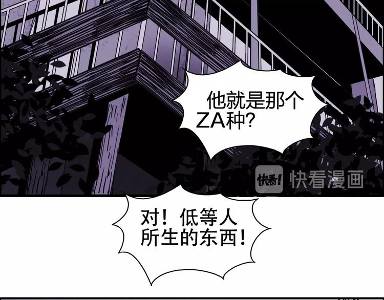 第133话 正版天雷决！10