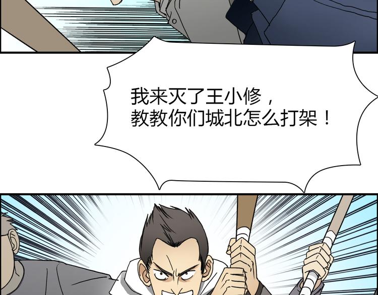 第11话 全面击溃31