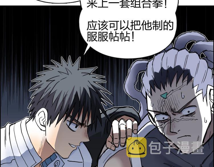 第202话 年轻人不讲武德144