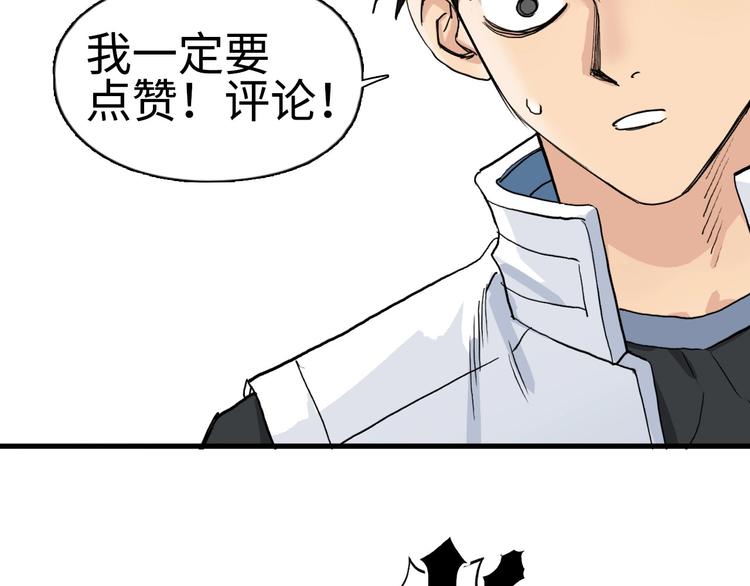 第217话 你们身子有点虚153