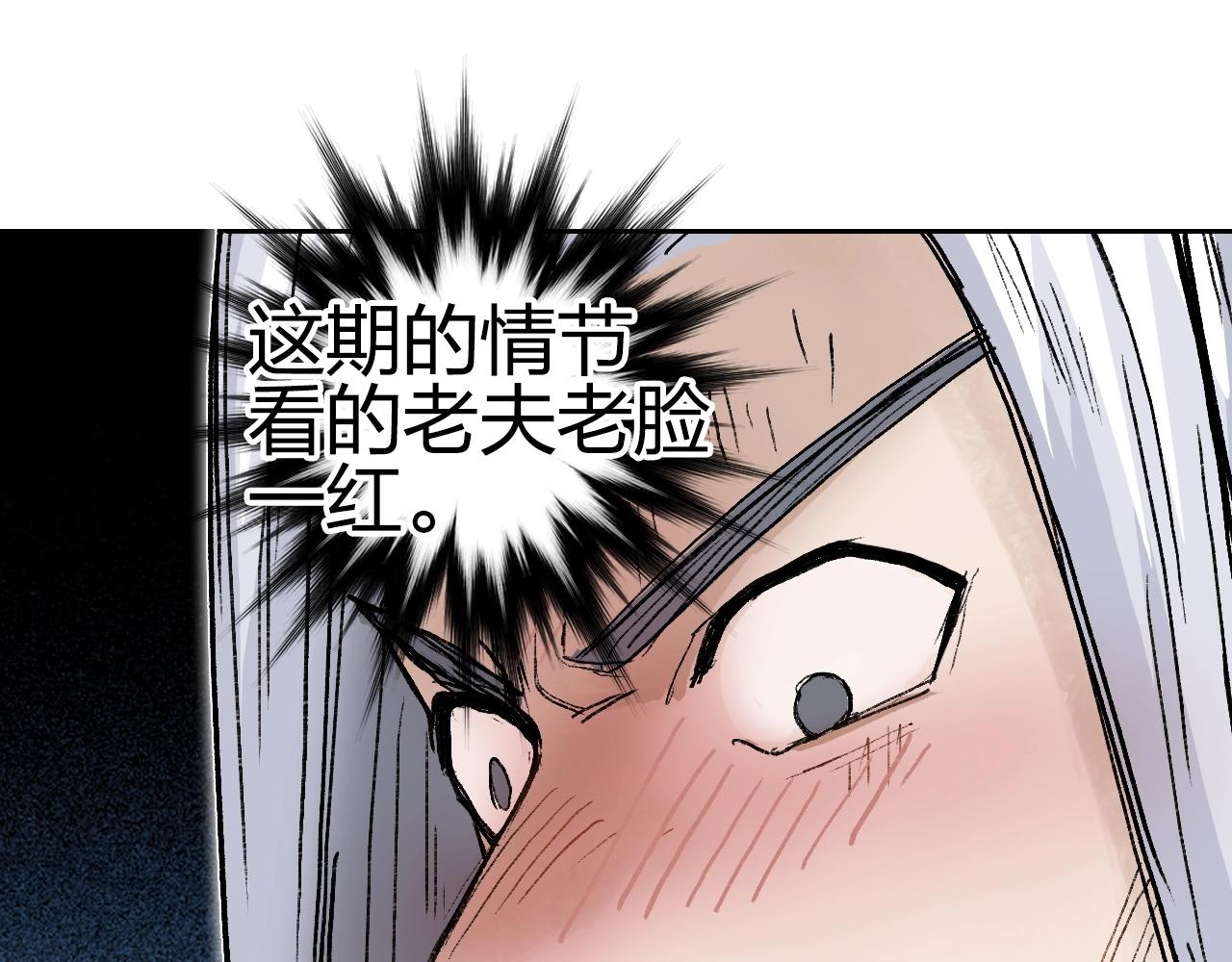第250话 喜忧参半171